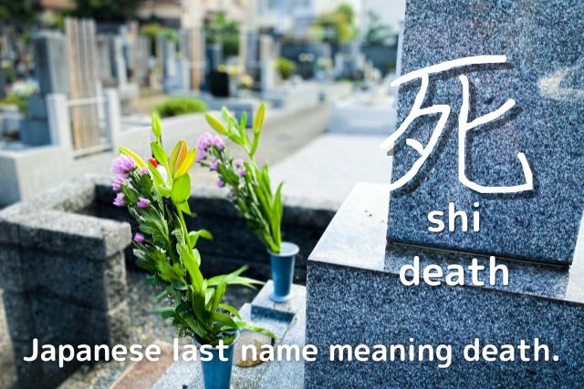 japanese last name meaning death