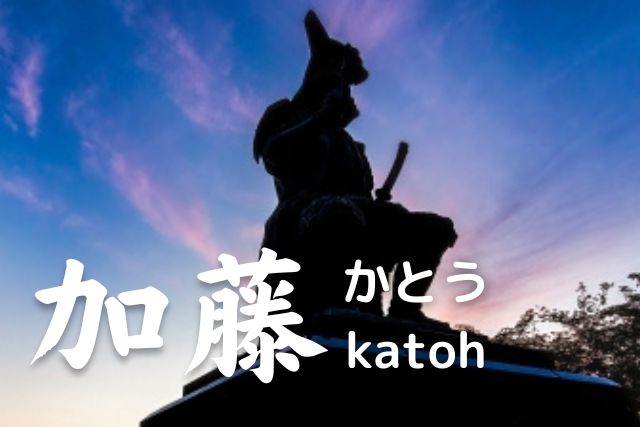 75-japanese-last-names-and-their-meanings-parade