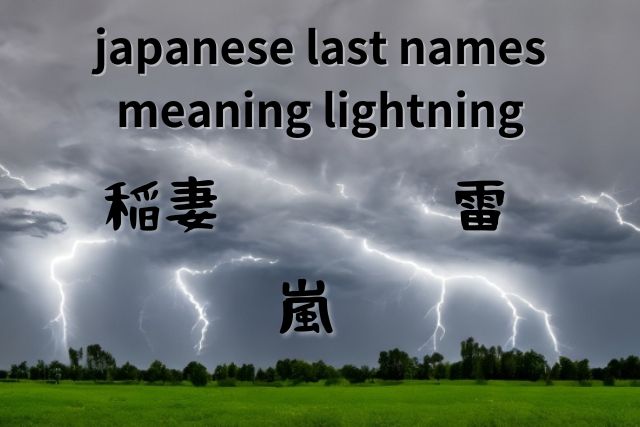 japanese last names meaning lightning