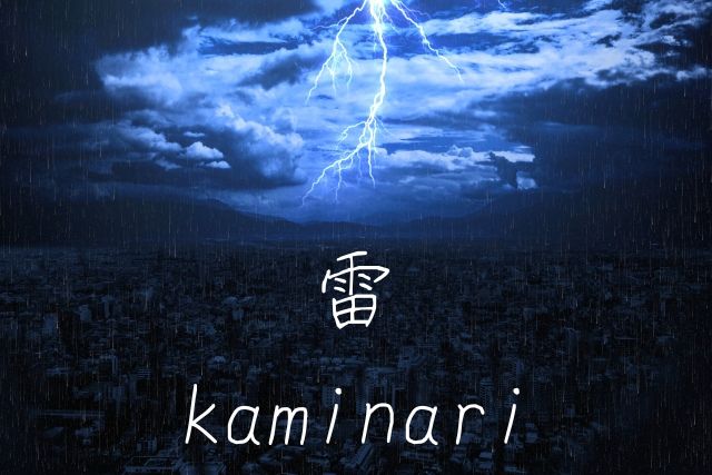 Japanese surnames meaning lightning
